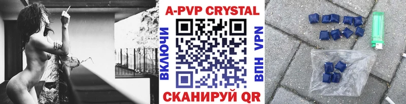 закладки  Усолье  A PVP СК КРИС 