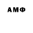 Амфетамин 97% Stas Chernishov