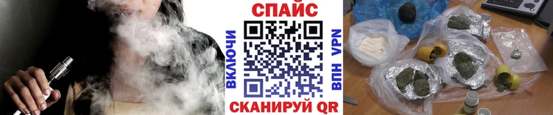 Бутират BDO кракен ССЫЛКА Усолье