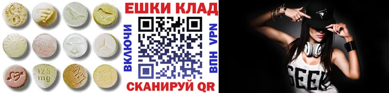 OMG ССЫЛКА Усолье Экстази бентли