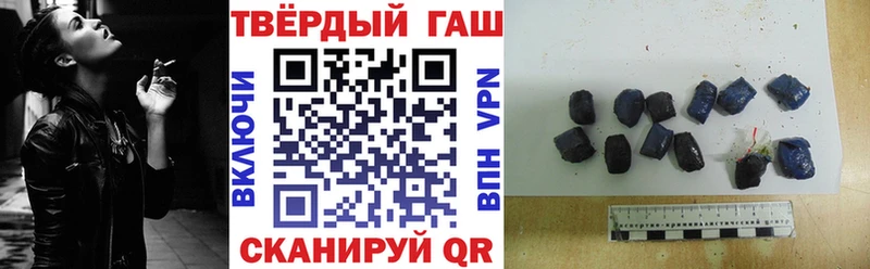 ГАШ VHQ наркотики Усолье