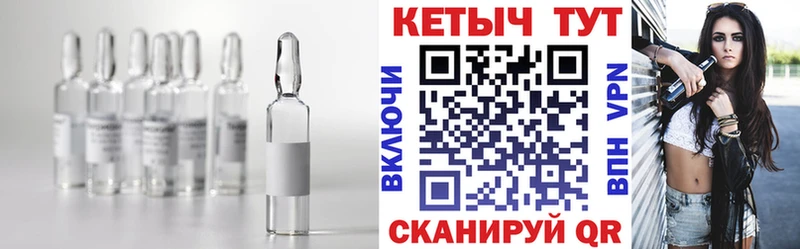 КЕТАМИН VHQ Усолье