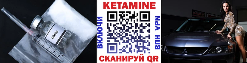 КЕТАМИН ketamine  цена   Усолье 