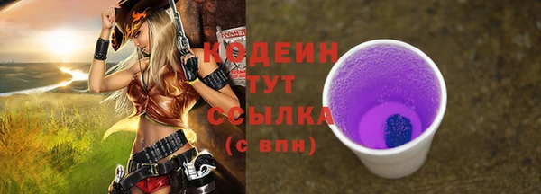 ALPHA PVP Покачи