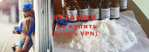 гидропоника Покровск
