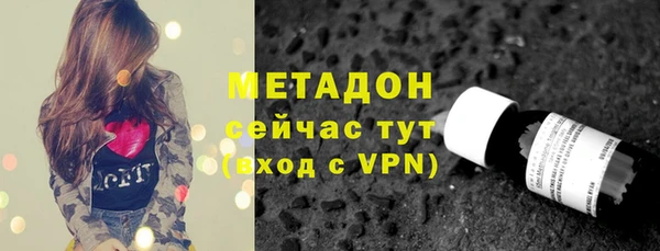 ALPHA PVP Покачи