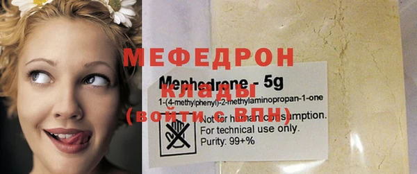 наркотики Покров
