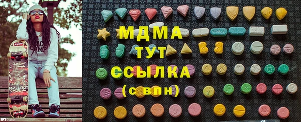 ALPHA PVP Покачи