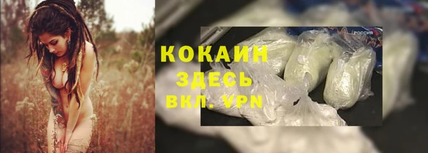 гидропоника Покровск