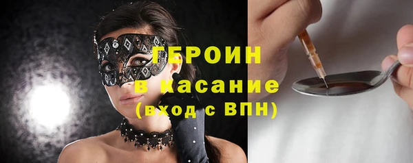 наркотики Покров