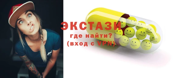 гидропоника Покровск