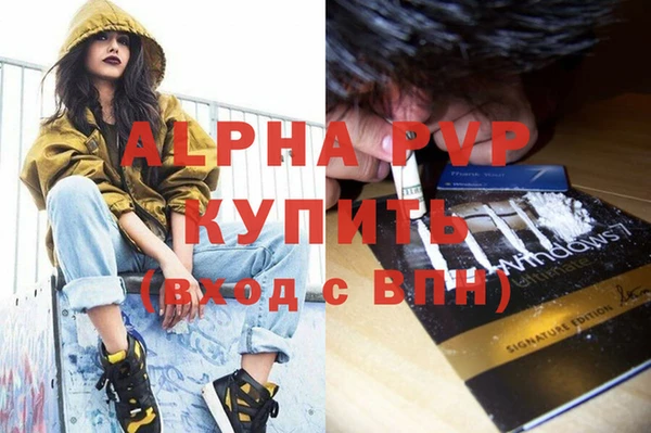 ALPHA PVP Покачи