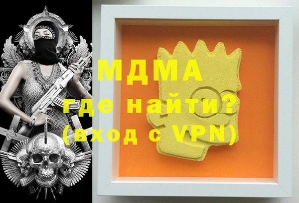 наркотики Покров