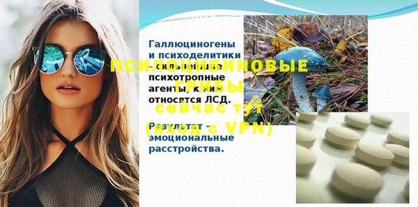 наркотики Покров