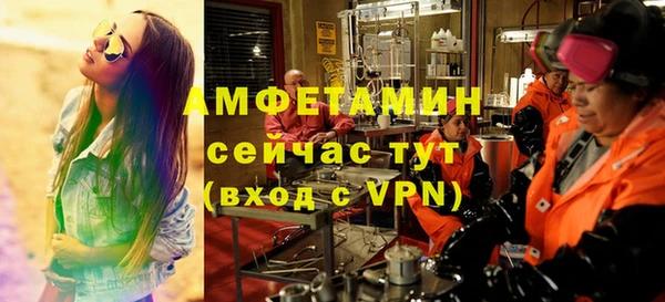 ALPHA PVP Покачи