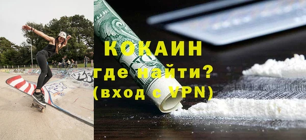 наркотики Покров