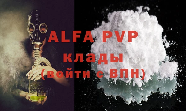 гидропоника Покровск