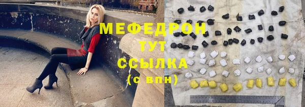 наркотики Покров