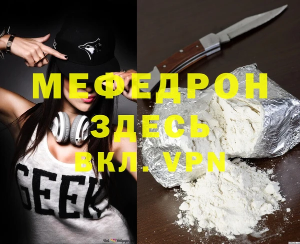 наркотики Покров