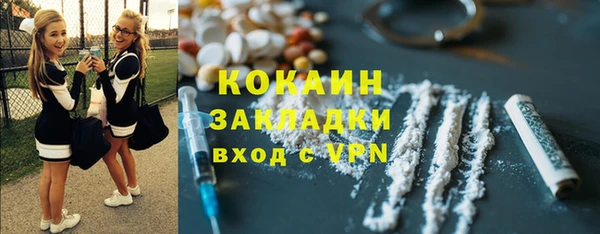 гидропоника Покровск