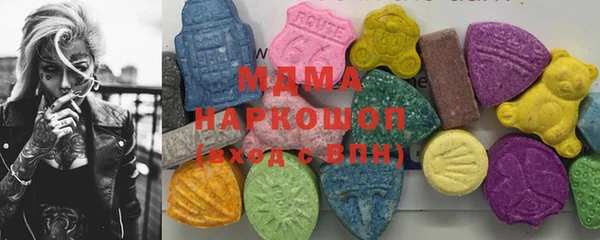 ALPHA PVP Покачи
