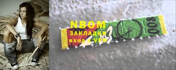 наркотики Покров