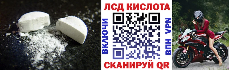 LSD-25 экстази ecstasy  Усолье 