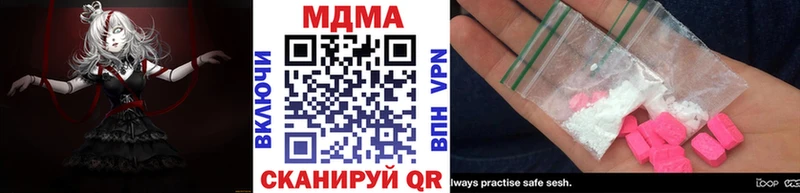 MDMA кристаллы  Усолье 