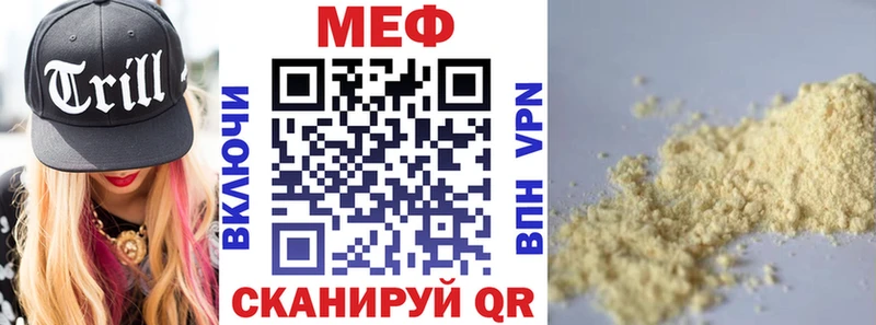 МЕФ VHQ мориарти формула Усолье