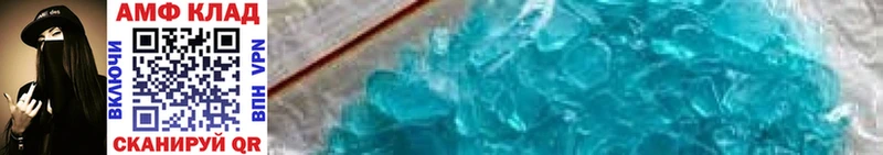 Метамфетамин Methamphetamine  продажа наркотиков  Усолье 