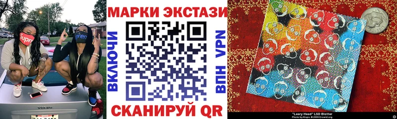 Марки NBOMe 1500мкг  Усолье 
