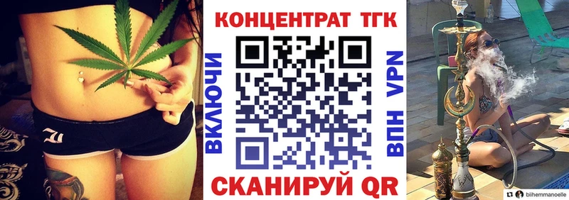 Дистиллят ТГК концентрат  Усолье 
